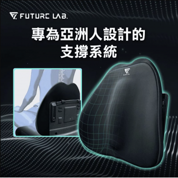 台灣Future Lab未來實驗室 7D氣壓避震背墊